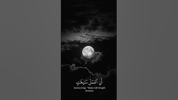 سورة سبأ🌼