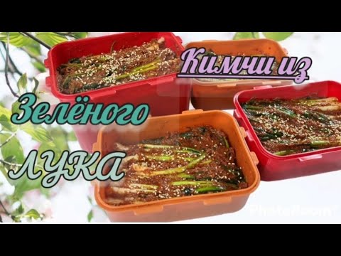 Кимчи из зелёного лука, подробный рецепт (파김치 만드는법)