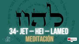 Activación Del 34º Nombre De Dios Lamed - Hei - Jet. Soltando El Juicio
