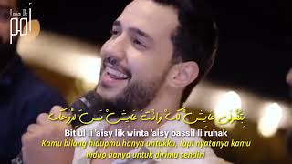 Mathasibnish - khaled hallak - خالد الحلاق- مَا تْحَسِبْنِيشْ -  Terjemah dan cara baca indonesia