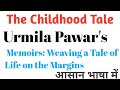 The childhood tale by urmila pawar  in hindi memoirs weaving a tale of life on the margins 