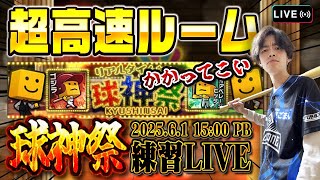 きわどらの配信のサムネイル画像