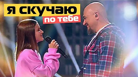 Сергей и Елизавета Трофимовы 💕 Я СКУЧАЮ ПО ТЕБЕ 😔 (полная версия)