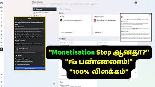Facebook Restricted monetisation Problem in Tamil