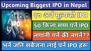 Upcoming ipo in Nepal |  IPO share market in Nepal | earn money from stock market