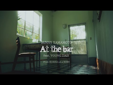 SUNNY YAMAMOTO-At the bar (feat. YOUNG DAIS)