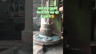 India stage planet carrier plunge casting #machine 💫🫶