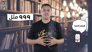 مصر من البلكونة| أصل 