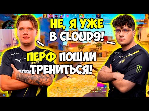 PERFECTO ЗАЛЕТЕЛ НА СТРИМ К S1MPLE! СИМПЛ С ГЛУПОЙ КОМАНДОЙ ПЫТАЕТСЯ ВЫТАЩИТЬ 4000 ЭЛО (CS:GO)