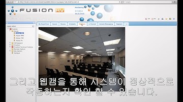 [CRESTRON] Fusion RV Quick Tour