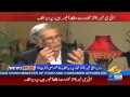 Why KPK Govt Not ShowOff his Work, Great Answer by Pervaiz Khattak