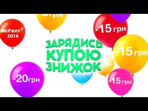 Каталог скидок от