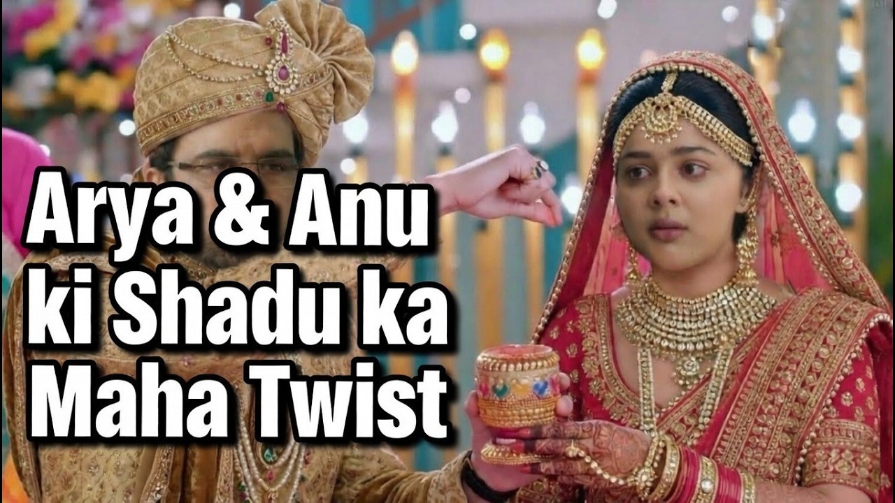 Annu Aur Arya Ki Shaadi Ka Maha Twist
