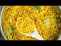 Garlic turmeric rice  yellow rice