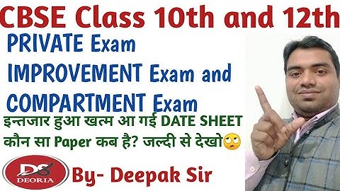 CBSE Compartment/ Improvement Exam Date Sheet Class 10th and 12th 2021 | CBSE Datesheet 2021