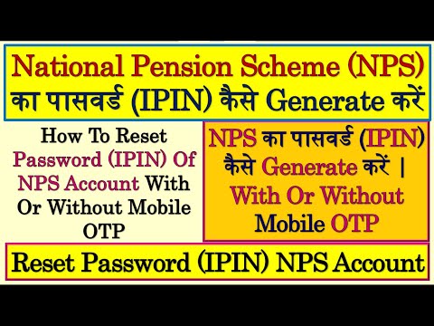 How To Reset Password Of  NPS Account With Or Without Mobile OTP ? Reset NPS Password, IPIN for eNPS
