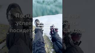 Верхний Кардывач. #shortvideo #shorts #short  #природа #поход #озеро #горы #красота #осень #сочи