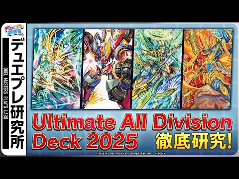 キューブデッキ 構築済みデッキ ガチャデッキ キューブデッキ 構築済みデッキ ガチャデッキ キューブデッキ