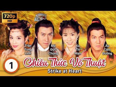 TVB Chiêu Thức Võ Thuật tập 1/20 | tiếng Việt | Mã Đức Chung, Trần Cẩm Hồng, Xa Thi Mạn | TVB 2009 mới nhất 2023