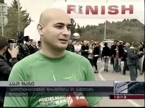 \"თბილისიმარათონი 2012\" - კურიერი_28.10.2012 (12:00)