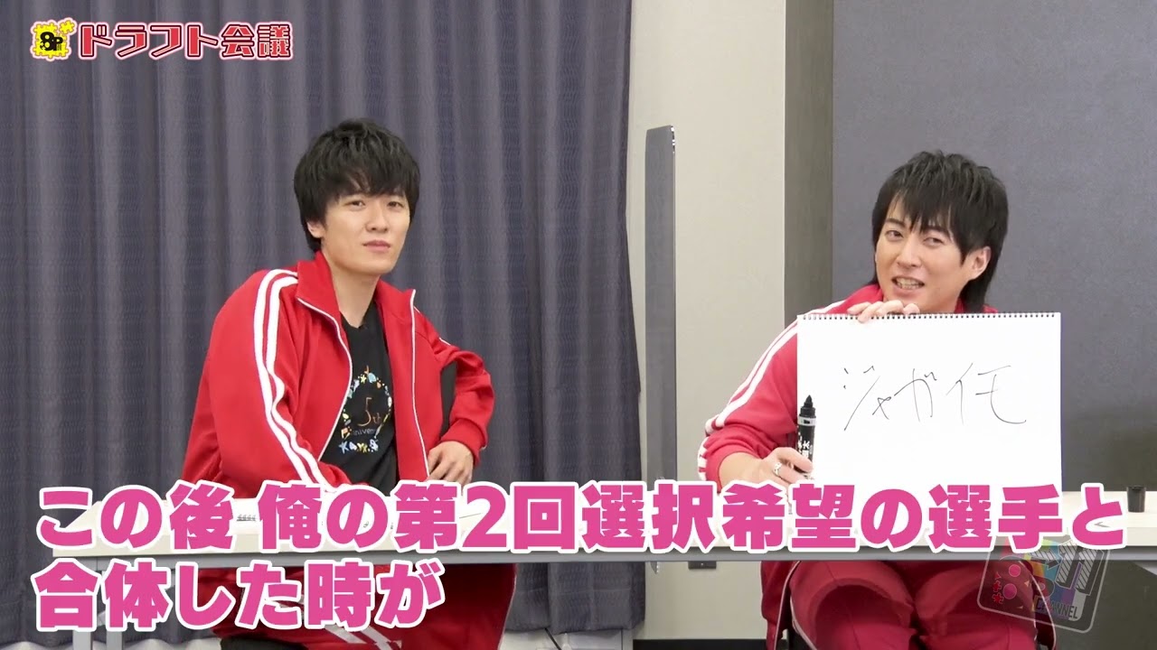 お試し】【8P（エイトピース）】「8P channel 11」第5回 - YouTube