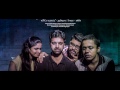 Marmayogi   short film official trailer