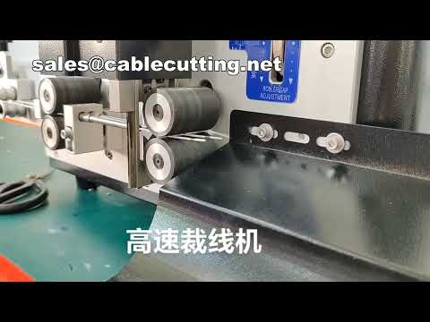 High-Speed Data Cable Electronic Wire Cutting and Stripping Machine with Touchscreen
