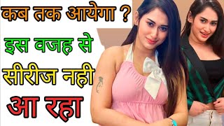 Why Divya khan not doing Bold series / priyanka biswas left the bold Industry/