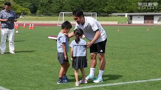 香川真司選手が宮崎でキャンプ すばらしい環境 Youtube
