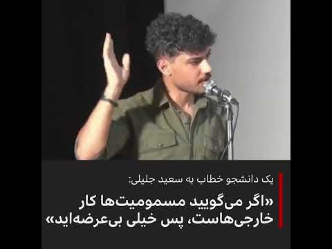 تصویری: مردم جامعه ای از مردم هستند