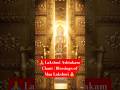 🙏 Lakshmi Ashtakam Chant | Blessings of Maa Lakshmi 💰