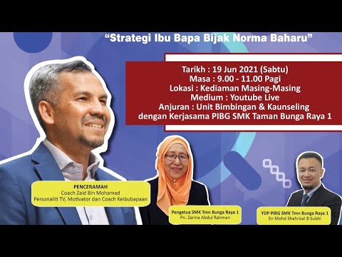 Video: Strategi Pengarang Untuk Mendamaikan Dua Prinsip - 