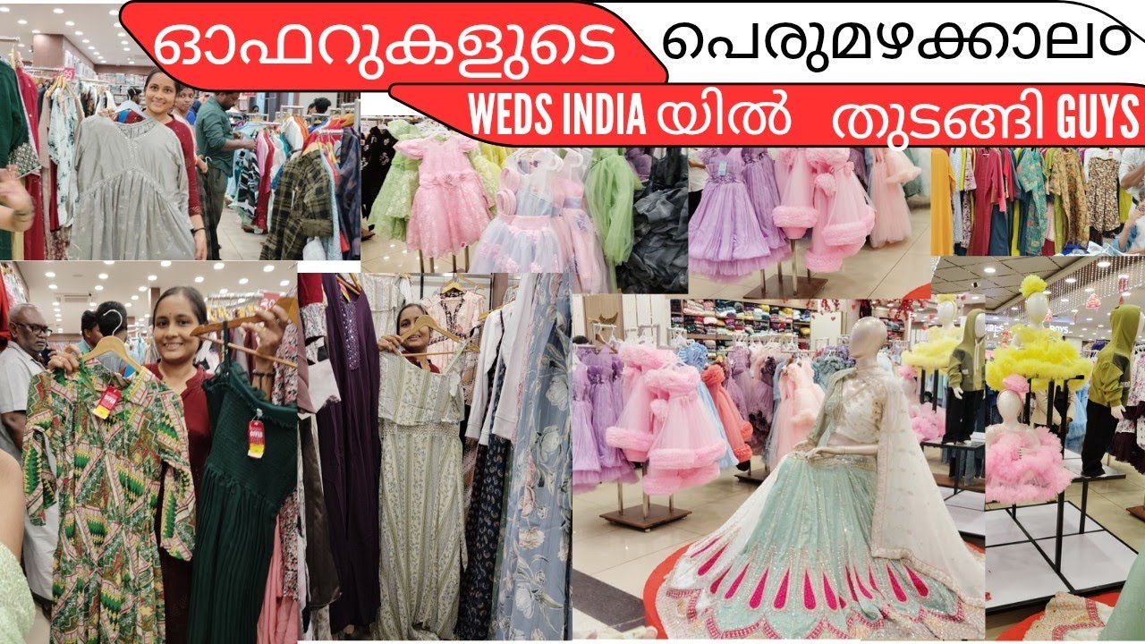 ഓഫറുകളുട പെരുമഴക്കാല൦ തുടങ്ങി guys😱