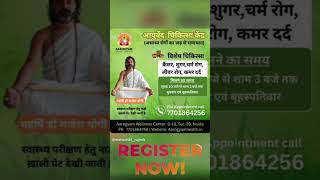 Appointment for Ayurveda body Treatment, Mahayog Meditation ,Consultation with Dr.Rajesh Yogi
