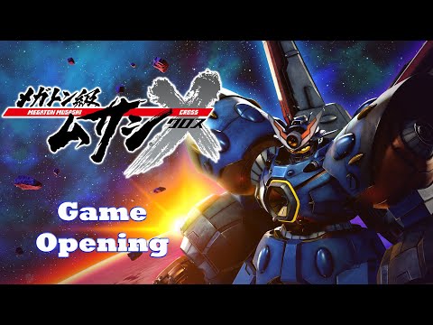 Megaton-Kyuu Musashi X(Cross) OP (Game) | Song: Kotetsu Otoko Appare!