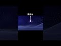 SKY考察その6・星月夜の砂漠には全てが有る thatskygame #Shorts #sky #sky考察 #sky星を紡ぐ子供たち