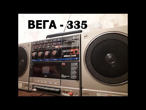 ВЕГА-335 Профилактика,ремонт/Советская аудио техника/Магнитола за 1500 рублей с Авито.