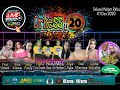 SC PRO DEPOK - Live Streaming ORKES U20++ EDISI SELASA 01 DESEMBER 2020