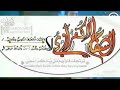 عيني منامت ليله