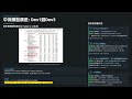 [论文] DeepseekR1论文V2版更新 #deepseek #大模型  #llm #reinforcementlearning