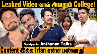 ரசிகனின் ரசிகன் மணி - பொளந்த Anthanan! #irfan #rasiganinrasigan #valaipechuanthanan #filmify