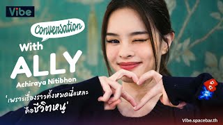 Conversation EP6 : เพราะเรื่องราวทั้งหมดนี่แหละคือชีวิตหนู ‘แอลลี่’ @411ent