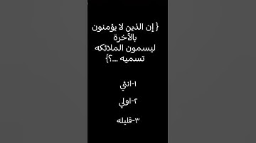 سورة النجم #قرآن #قران_كريم #سورة_النجم #الحصري #المصحف #ثبت_حفظك