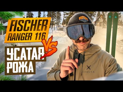 Первый раз на