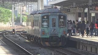 (4K) 1806次 外星人 DSC1001+一般柴油客車DRC1006停靠及離開北新竹車站