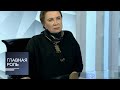 Главная роль. Алла Демидова. эфир от 28.09.2017