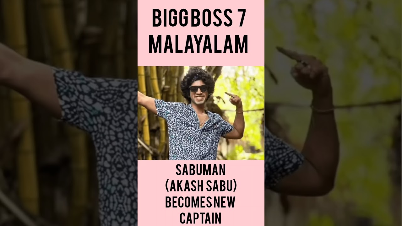 SABUMAN (AKASH SABU) BECOMES THE NEW CAPTAIN OF BIGG BOSS MALAYALAM 7 