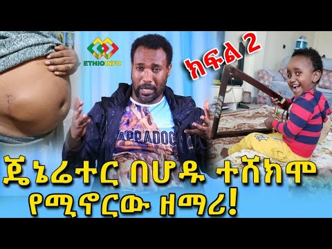 ቪዲዮ: እንዴት ትንሽ ለማሰብ