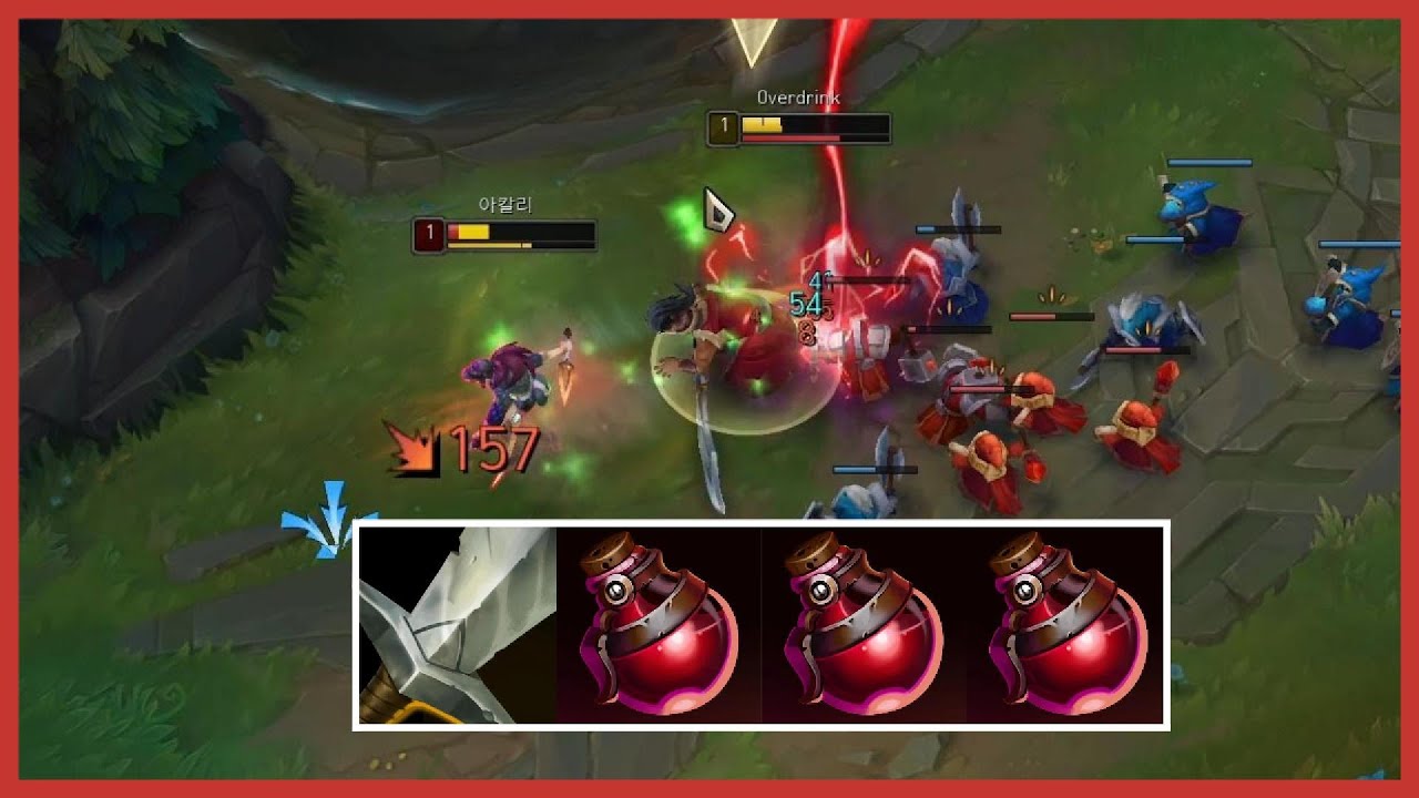 아칼리 패는 법 깨달았습니다