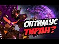 ТРАНСФОРМЕРЫ | ИСТОРИЯ ВСЕЛЕННОЙ SHATTERED GLASS